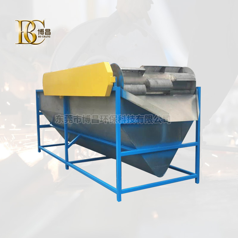 PP、PE、ABS沉浮料清洗設備